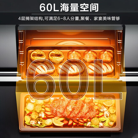 华帝PY02燃气灶怎么样？谁用过评价？