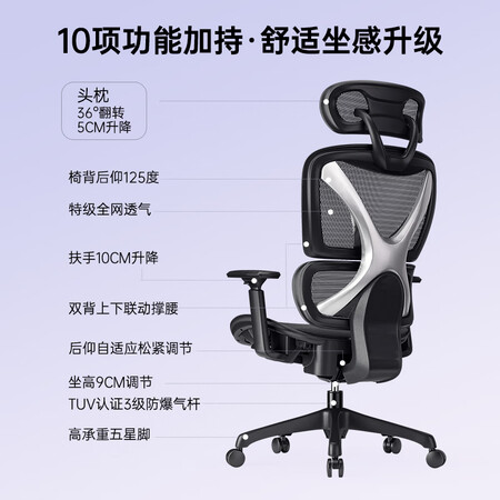 永艺电脑椅怎么样？质量好不好？