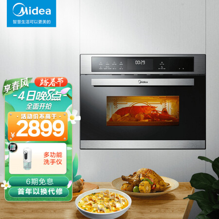 美的TQN36TWJ-SS王爵嵌入式蒸箱烤箱测评好不好_http://www.meifudie.com_好物_第1张