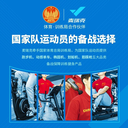 麦瑞克MR-581BDW怎么样？上档次吗？