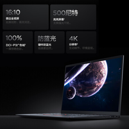 ThinkPad X1 Carbon 2021款怎么样？质量好不好？