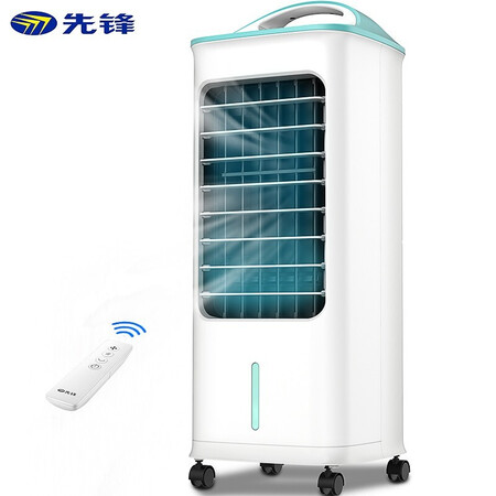 探索吐槽先锋(SigFu)遥控空调扇制冷冷风扇冷风机家用移动小空调冷气扇是否还行？入手两星期感受告知！