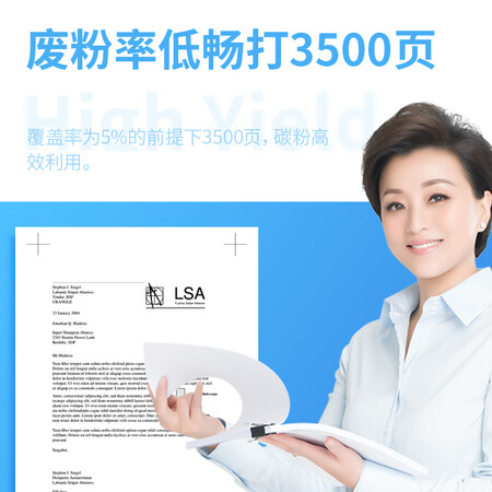 得力DEH-388AXL2怎么样？牌子好吗？