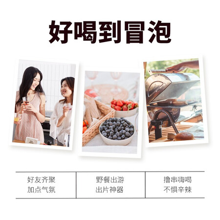 入手解密MissBerry果酒用户评价如何？告知三周经验分享！