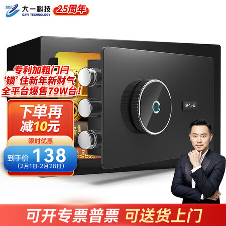 大一（DAYI）新品怎么样？评价如何？