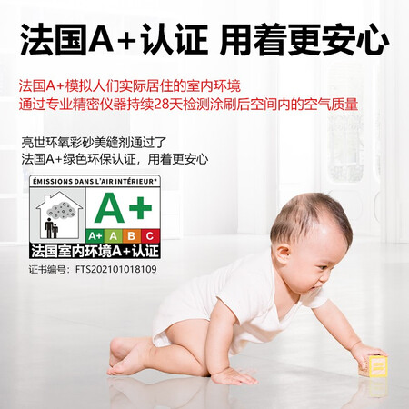 使用后点评亮世美缝剂瓷砖美缝真瓷胶品牌防水防霉地砖卫生间十大家做工如何？使用评测三个月感受！