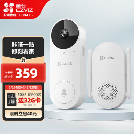 萤石CP3怎么样？牌子好吗？
