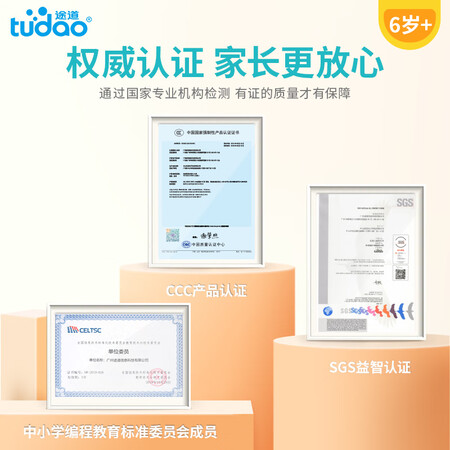 已经入手分析途道TD-ROBOT-RM2-ED BASIC是否值得入手？告知两星期经验分享！