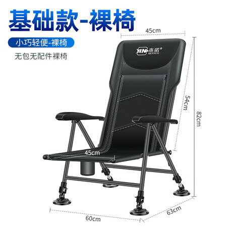 参考点评本诺（BENNUO） 欧式钓椅可躺式折叠多功能2022新款野钓台钓钓鱼真实情况如何？爆料真实使用感受！
