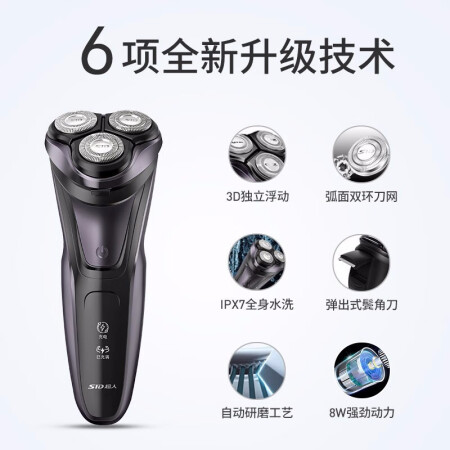 超人rs337与357的区别哪款好点-超人rs337与357的区别哪款更值得入手点_http://www.meifudie.com_好物_第2张