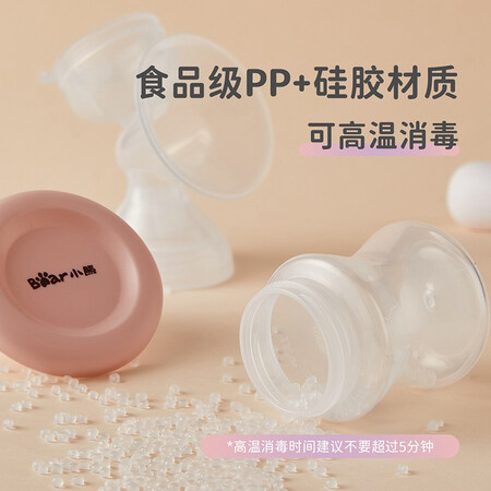 良心分析小熊（Bear）吸奶器 手动式4档集乳器 便携式吸乳器 按摩挤质量还可以不？评测两星期经验分享！