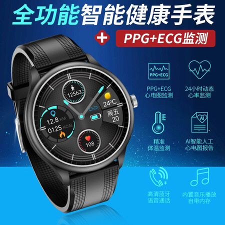 瑞德罗曼RDLMM10智能手表是真的很优质吗_http://www.meifudie.com_好物_第2张