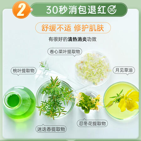 使用体验评测美国BellaB紫草膏婴儿止痒膏蚊虫叮咬 宝宝驱蚊膏 儿童驱究竟如何呢？用了两个月心得分享！