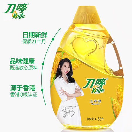 良心吐槽刀唛 Kife 食用油 压榨一级 玉米油 4.68L 送礼长辈 企质量真的好吗？二个月体验感受！