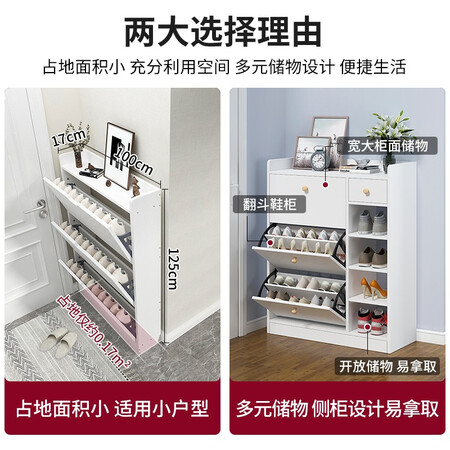 使用后解密米客米家（MIKEMIJIA）鞋柜谁用过没有呢？使用一个月后评测！