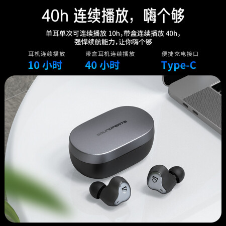 SoundPEATS H1怎么样？性价比高吗？