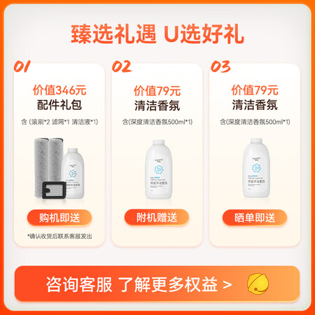 深度说说uwatX100PRO值不值得入手？真实情况如何！