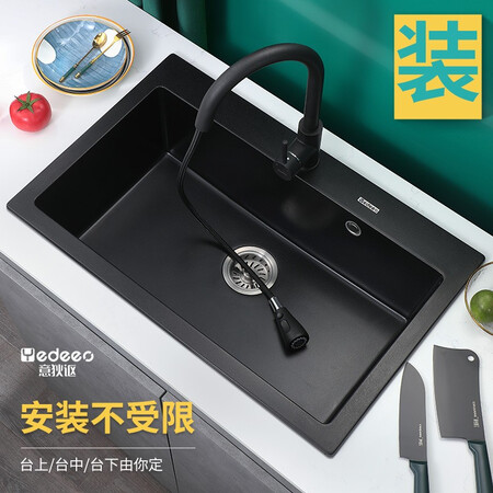 意狄讴（Yedeeo） 黑色石英石水槽家用厨房洗菜盆单槽台用户体验怎么样_http://www.meifudie.com_好物_第5张