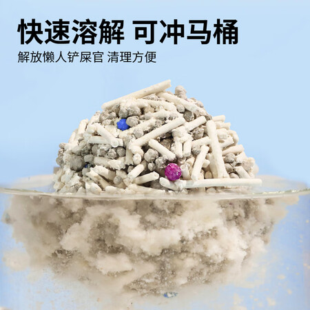 全方位分析得酷（DEKU）猫砂混合除臭 无尘 豆腐混合型三合一猫沙 吸水易 结团幼猫猫还可以不？谁了解？！