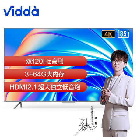 海信85英寸电视Vidda85V1F-S值不值的买_http://www.meifudie.com_好物_第4张