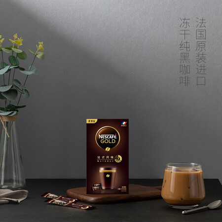 讲述评测感受雀巢金牌咖啡用户反馈如何？入手曝光评测！！