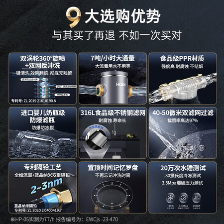 实情海尔hp05跟hp10比较哪款好一些-实情海尔hp05跟hp10比较哪款更值得入手一些_http://www.meifudie.com_好物_第2张