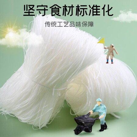 入手必读评测富昌 粉丝600g 水晶火锅粉丝 扇贝粉丝 方便速食 酸辣细感受分享？一个月评测感受！