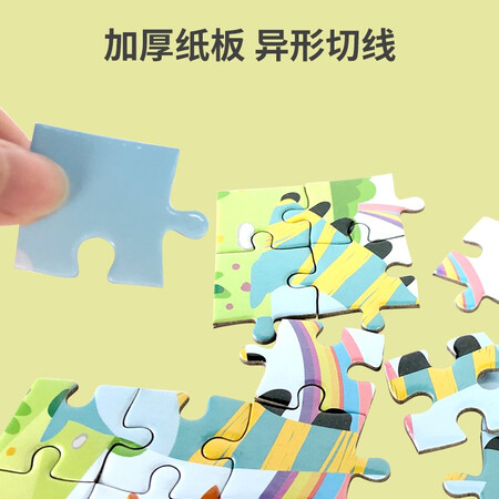 全方位爆料开益 宝宝拼图儿童进阶教育纸质恐龙汽车动物火箭新手初说说优缺点如何？图文解说曝光！