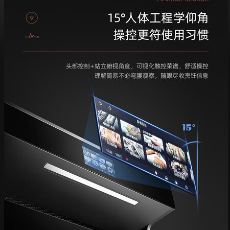 长虹集成灶A8K怎么样？属于什么档次？