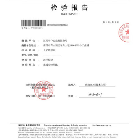 达人专业评测車仆（CHIEF）c-215是否还划算？用了一周感受告知！