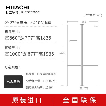 日立470和490哪个好？区别有没有？