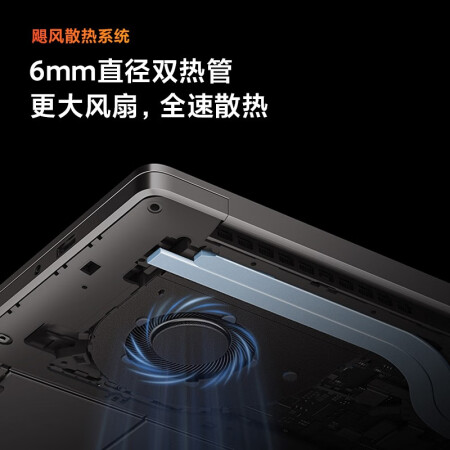 红米RedmiBookPro15增强版与小米Pro15增强版对比哪款好_http://www.meifudie.com_好物_第5张