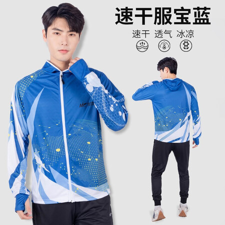 大家分析佳钓尼速干服冰丝防晒钓鱼服连帽带拉链防蚊衣服透气垂钓口碑评分如何？口碑反馈解密真相！！