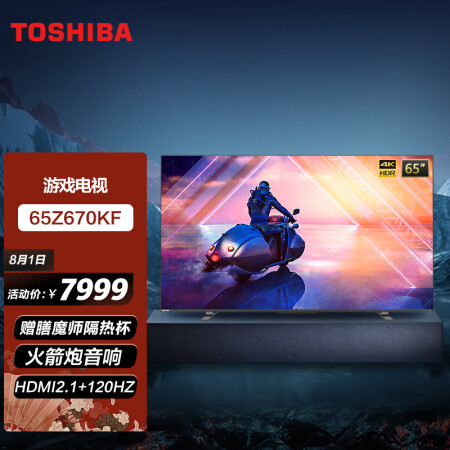 东芝65z670kf和索尼xr-95j哪个好？区别是？