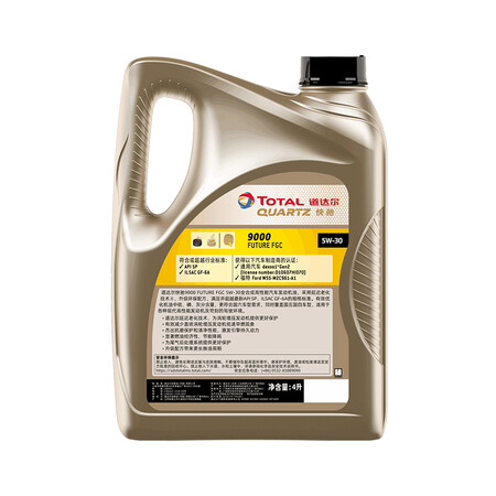 用过爆料道达尔全合成5W-30值不值这价格呢？心得你看下吧！