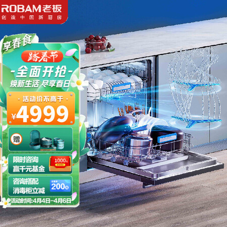 用过的人来讲讲老板WB792X洗碗机评测感觉真的好吗，用户吐槽曝光
