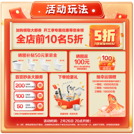 对比感受一下箭牌AE1185-AM质量真实如何？真实评测体验曝光！！