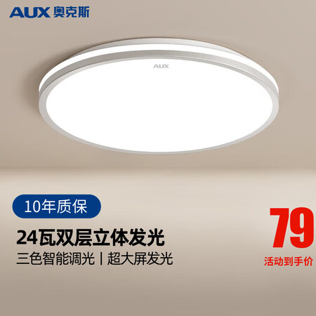 上手分析奥克斯（AUX）精灵评价真的好吗？用户实话实说！