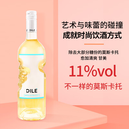 帝力750ml1瓶怎么样？好不好用？