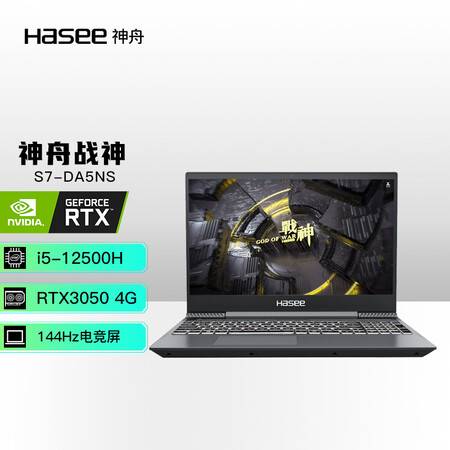 神舟战神和联想拯救者哪款好-神舟战神和联想拯救者哪款更值得入手_http://www.meifudie.com_好物_第1张