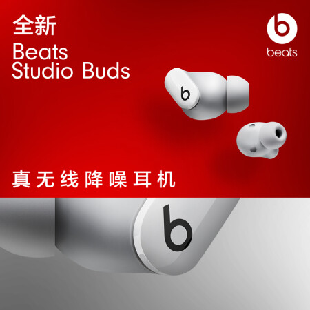 深度点评beats studio一代和二代有什么区别？哪个更好？内情必看测评