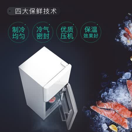 TCL 118升 小型双门迷你小冰箱怎么样?质量好吗?