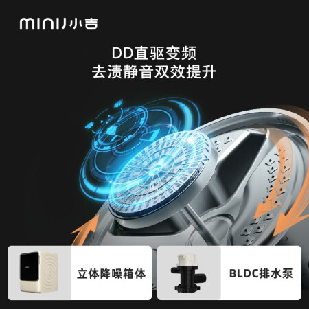 小吉JD100-74NHQDZW洗衣机怎么样？评价好吗？