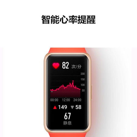 用后吐槽华为 HUAWEI 手环6 标准版 运动手环 智能手环 炫彩全面可以买不？真实经历分享！
