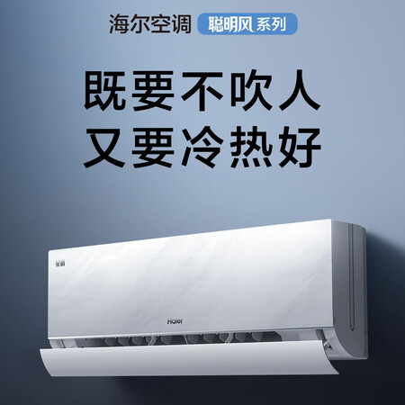 内行人分析海尔KFR-35GWW500-1如何怎么样？！分享两个月感受告知！！
