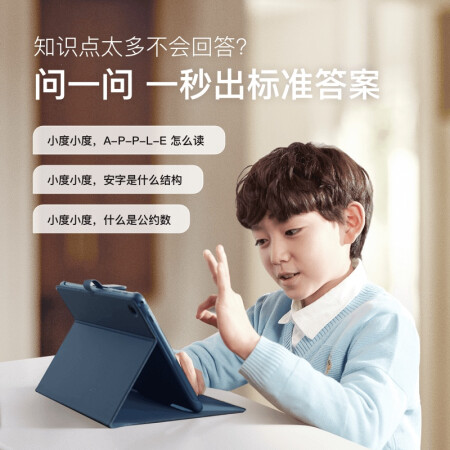 小度平板s12和s20哪款更好-小度平板s12和s20全面比较与分析_http://www.meifudie.com_好物_第3张