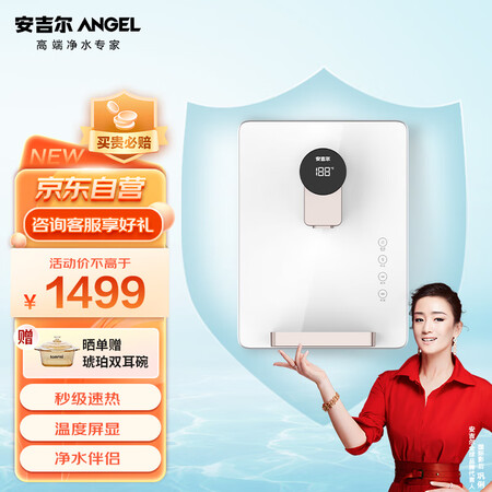 使用感受安吉尔Y3316BK-G c参数配置优缺点？吐槽两星期感受分享！