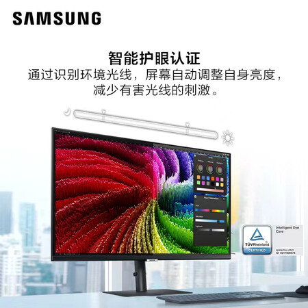 三星S32B800PXC和冠捷U32U1选哪个更好？有没有区别？