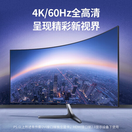 内行人爆料绿联 HDMI转DVI转换线 DVI转HDMI 4K60Hz高清线 双向互转视频线 笔记本优劣全面解析？真相爆料评测！！