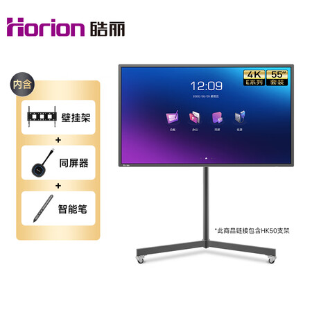 皓丽E55怎么样？是品牌吗？